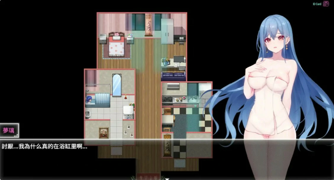 【国产RPG/官中/NTR】夜幕之花0.698 官方中文版【PC/1.8G】 封面图 2