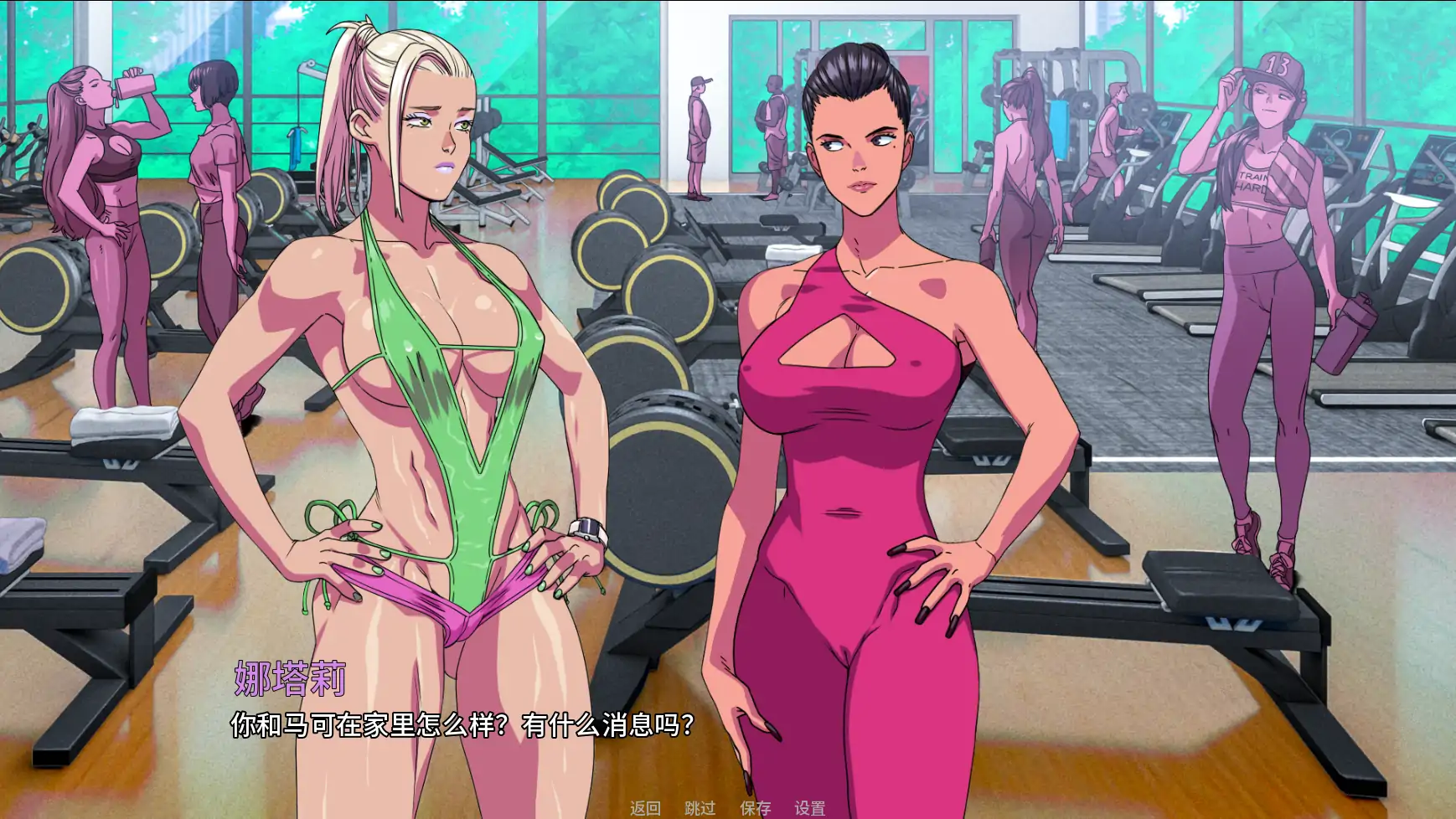 【欧美SLG/AI汉化/冒险】驱使事务v0.9 AI汉化版【PC+安卓/3.21G/更新】 内容图 3