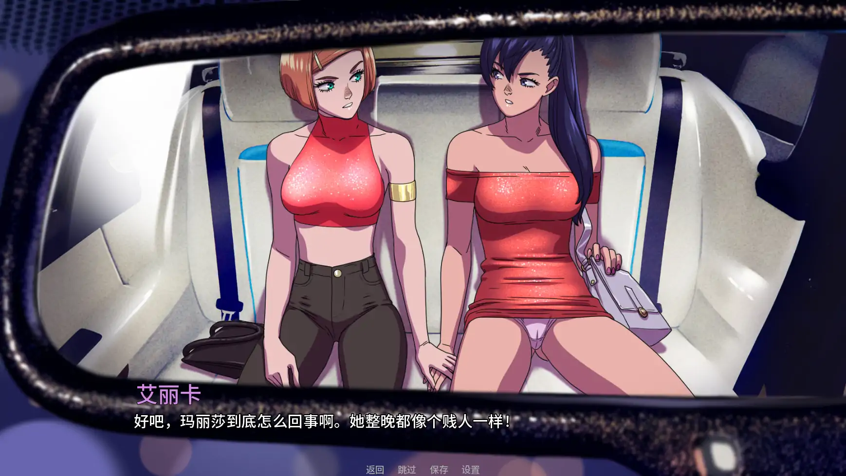 【欧美SLG/AI汉化/冒险】驱使事务v0.9 AI汉化版【PC+安卓/3.21G/更新】 内容图 2