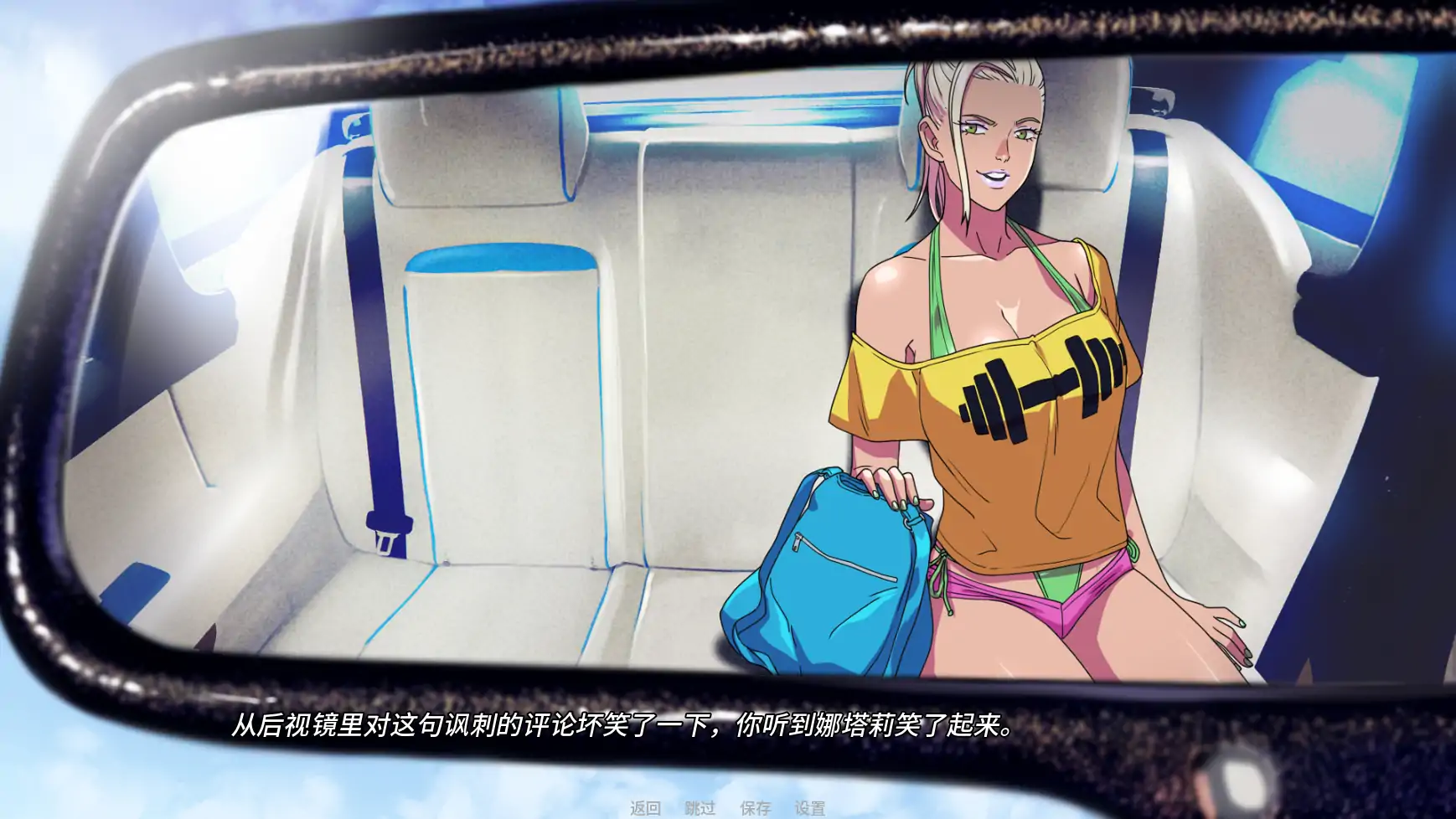 【欧美SLG/AI汉化/冒险】驱使事务v0.9 AI汉化版【PC+安卓/3.21G/更新】 封面图 3