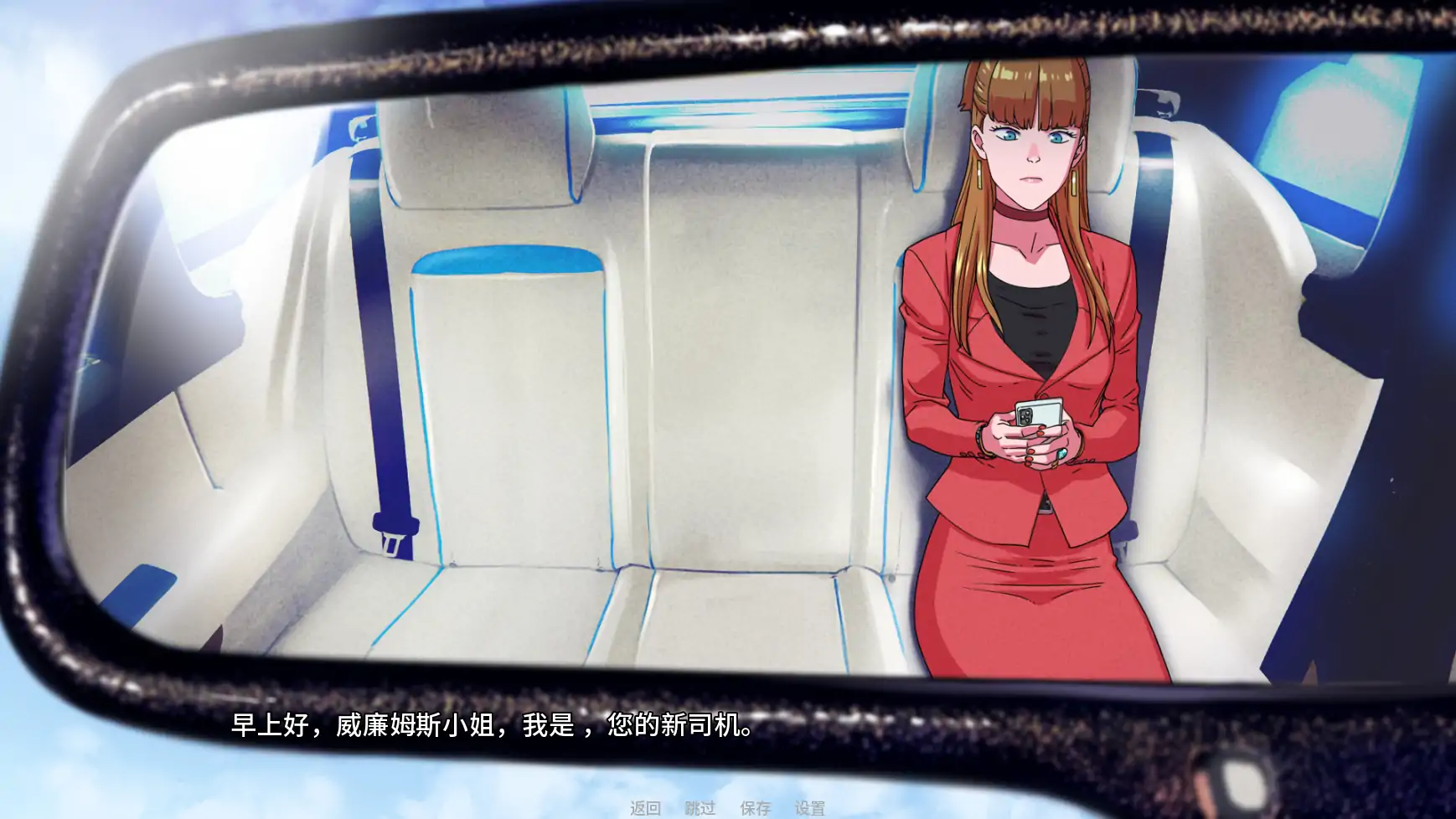 【欧美SLG/AI汉化/冒险】驱使事务v0.9 AI汉化版【PC+安卓/3.21G/更新】 封面图 2