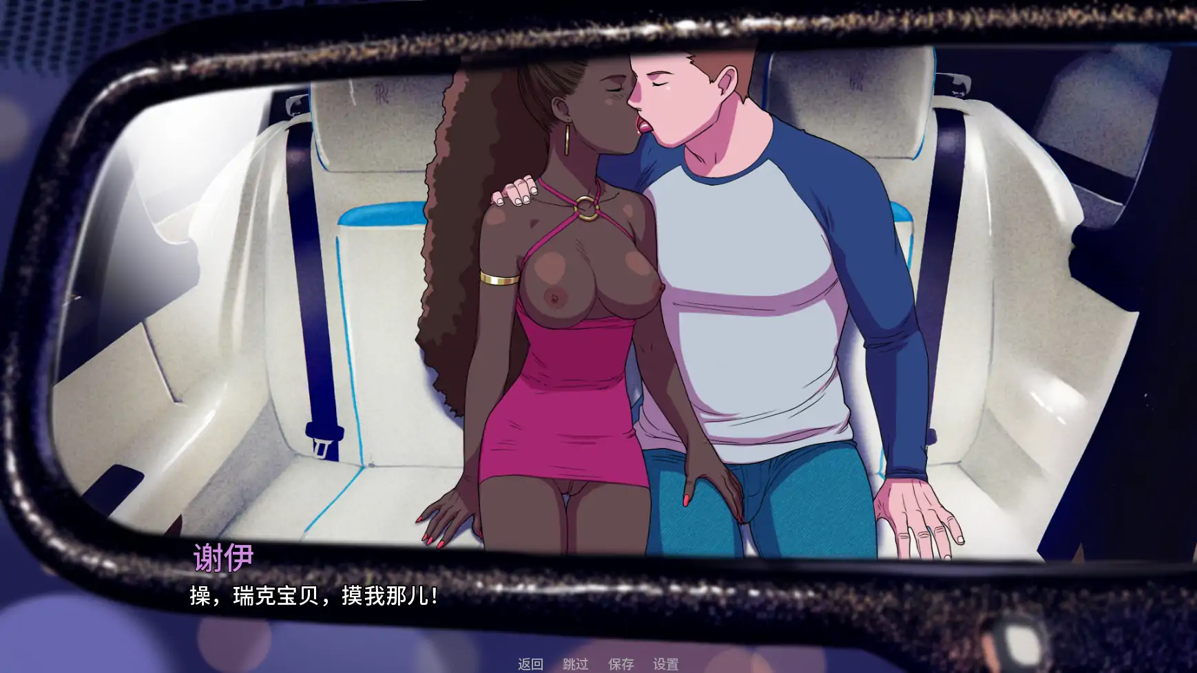 【欧美SLG/AI汉化/冒险】驱使事务v0.9 AI汉化版【PC+安卓/3.21G/更新】 更新日志图 2