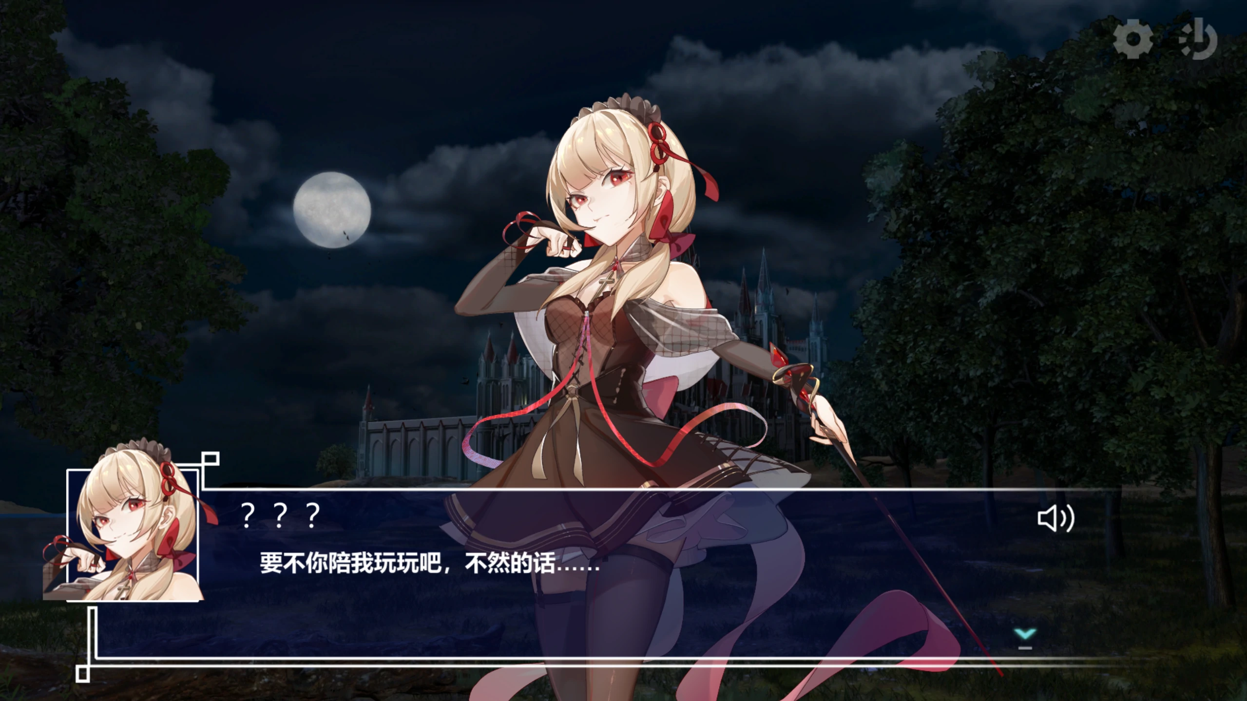 【日系ACT/官方中文/冒险】无限方舟1.1.0 官方中文【PC/1.14G/更新】 内容图 2