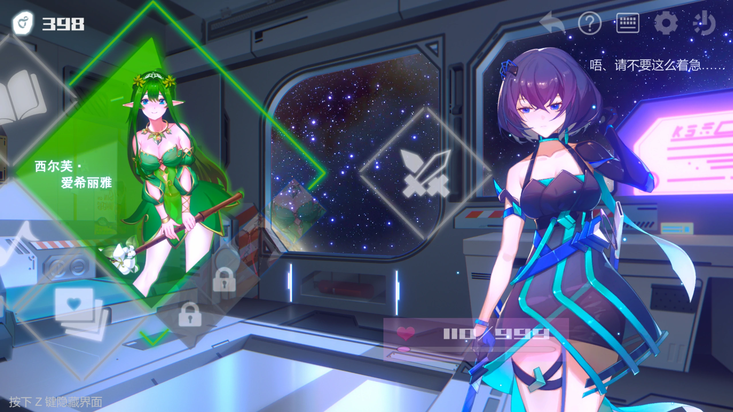 【日系ACT/官方中文/冒险】无限方舟1.1.0 官方中文【PC/1.14G/更新】 封面图 2