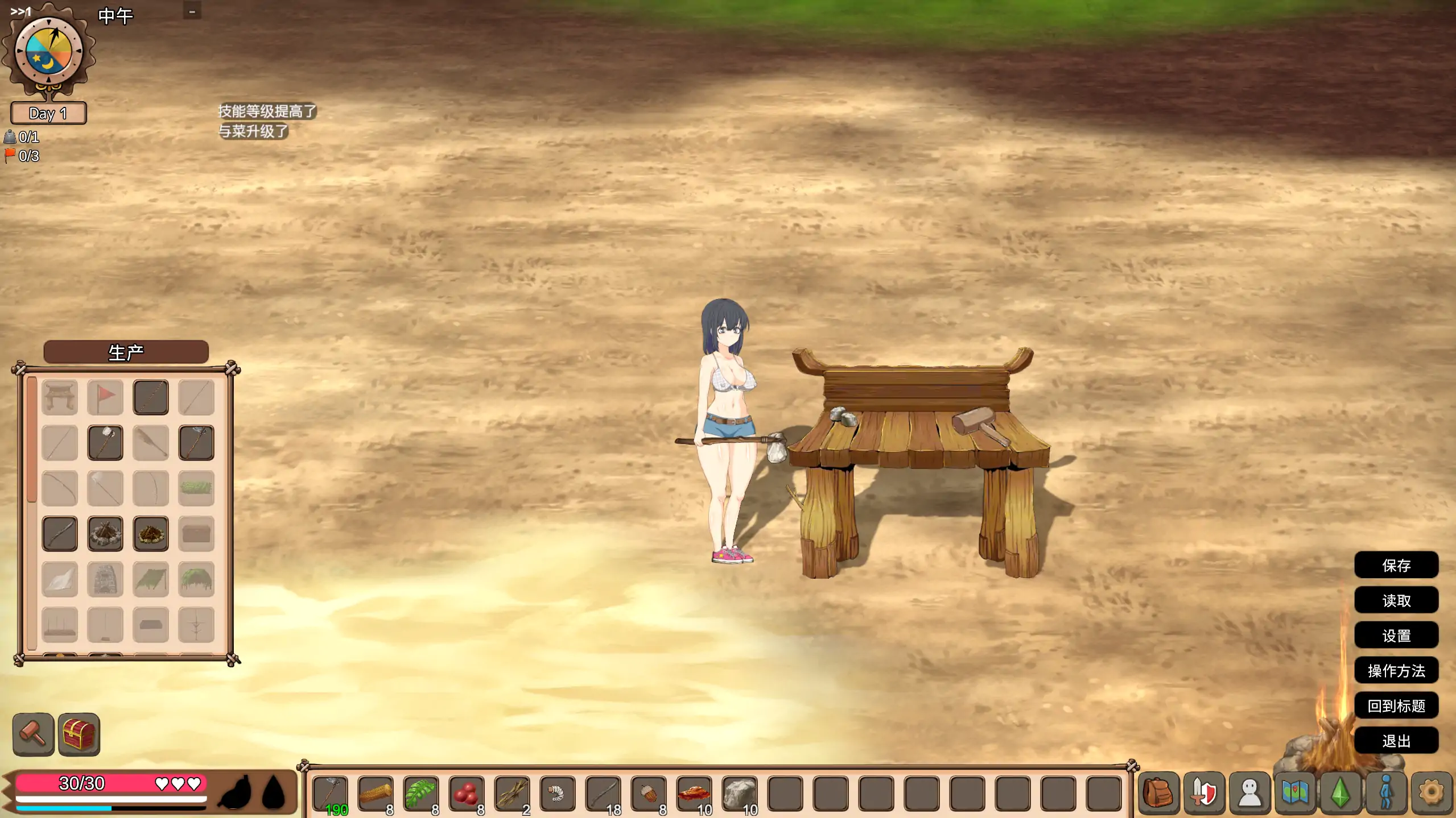 【日系ACT/官方中文/生存】疯狂岛0.5.9 官方中文【PC/1.17G/更新】 内容图 1