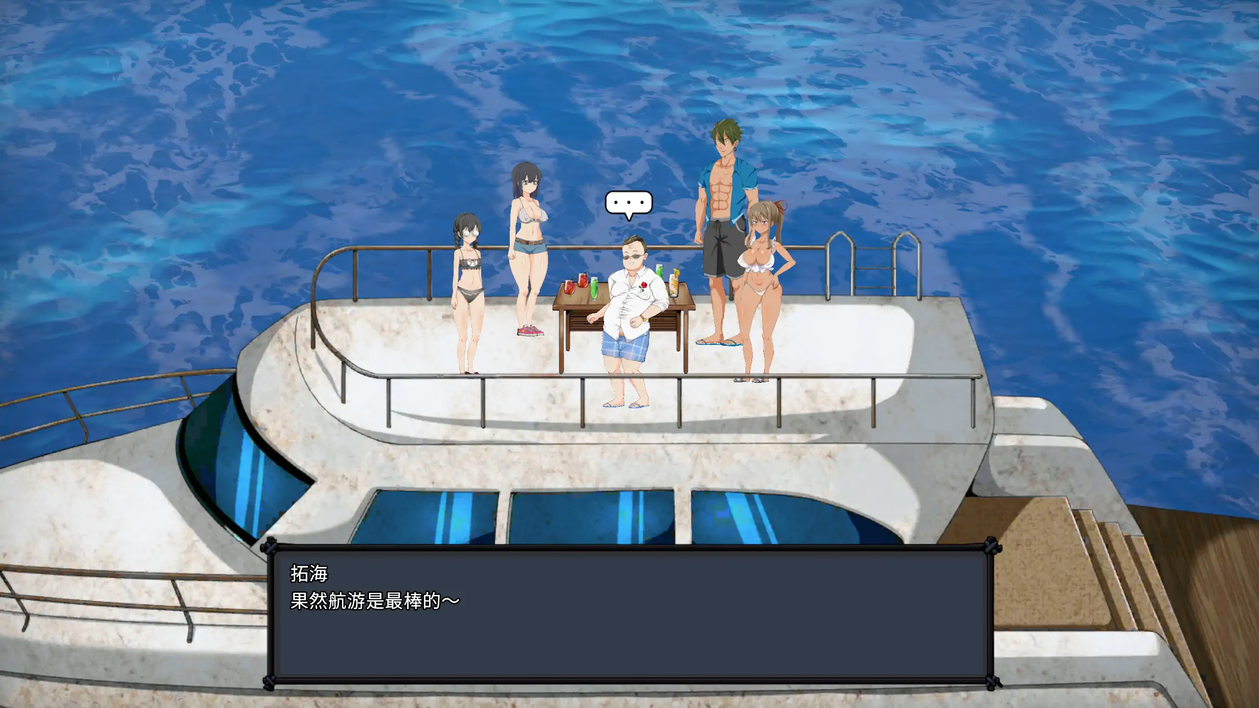 【日系ACT/官方中文/生存】疯狂岛0.5.9 官方中文【PC/1.17G/更新】 封面图 2