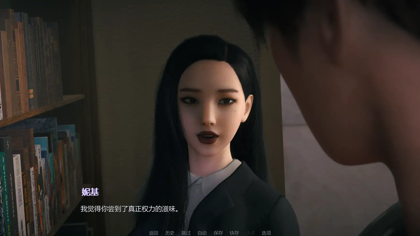游戏截图 2