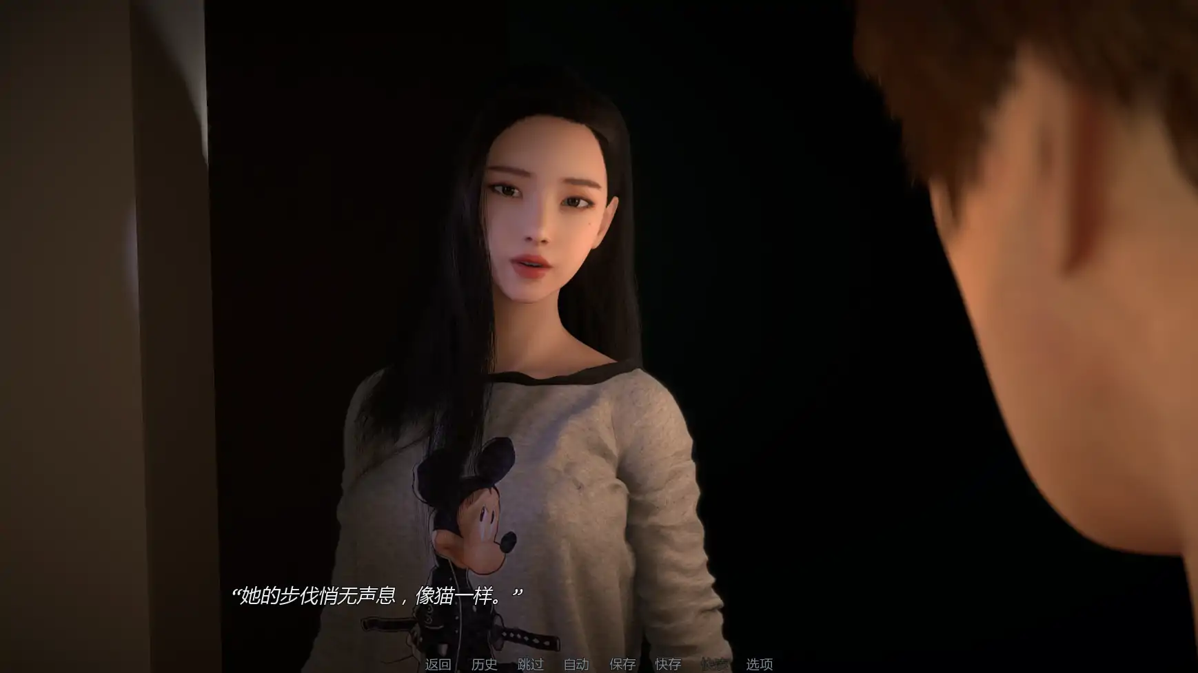 游戏截图 1