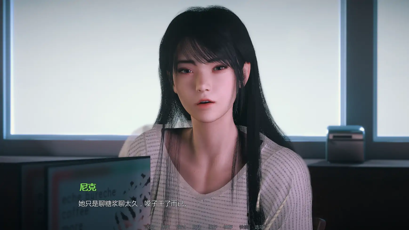 更新截图 1