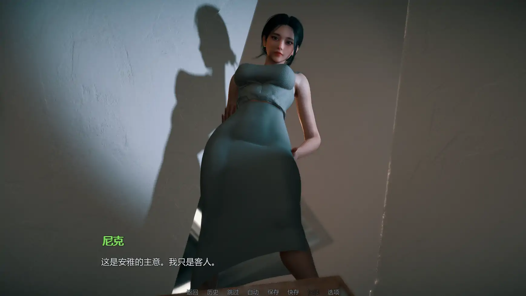 更新截图 2