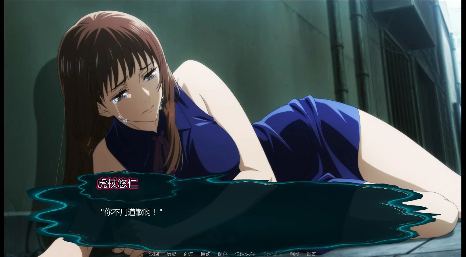 【日系SLG/AI汉化/2D】咒术训练家0.19 Public AI汉化版【PC+安卓/0.68G/首发】 内容图 1