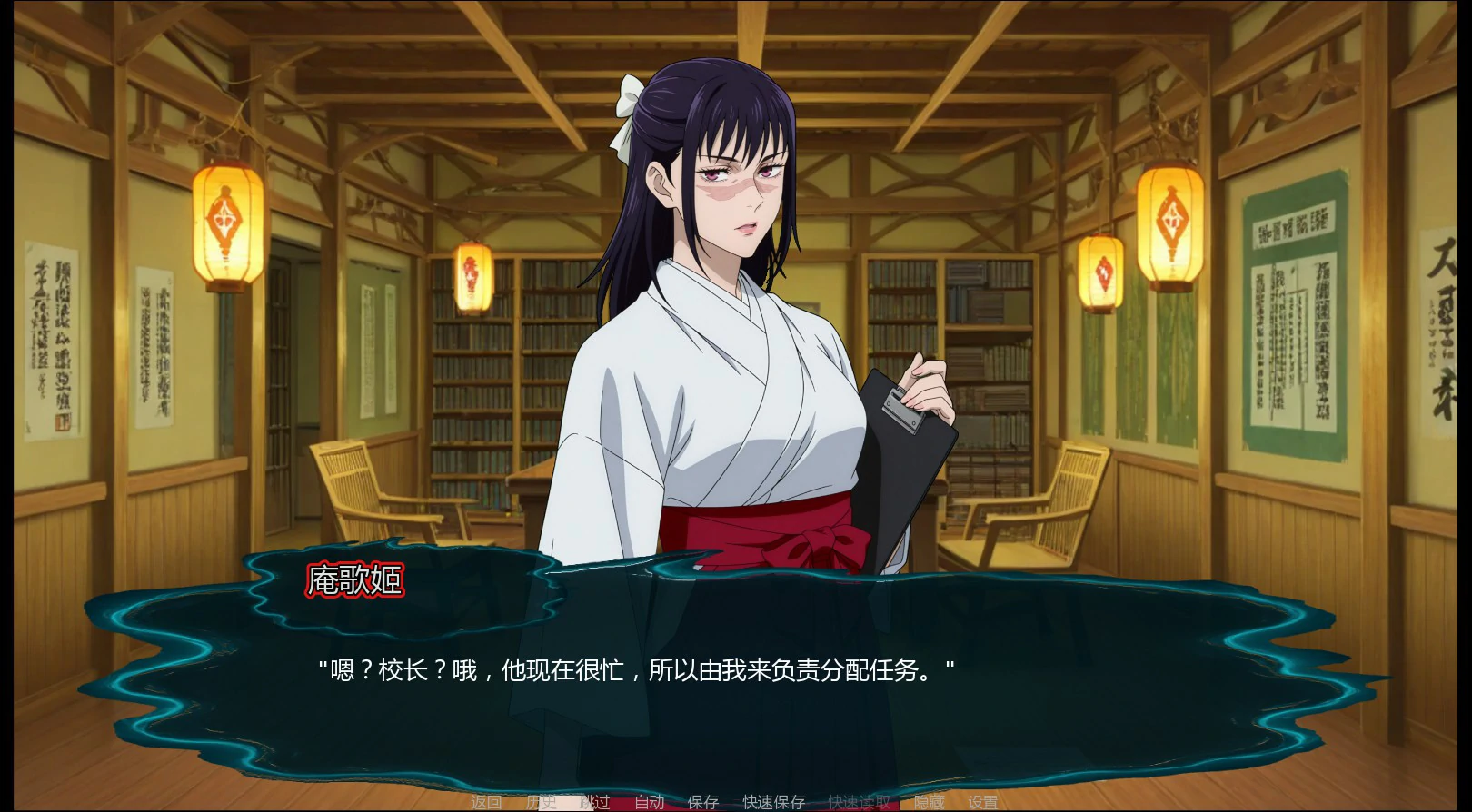 【日系SLG/AI汉化/2D】咒术训练家0.19 Public AI汉化版【PC+安卓/0.68G/首发】 封面图 2