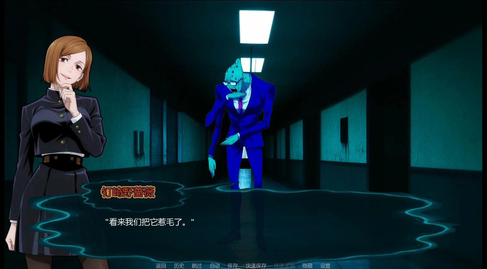 【日系SLG/AI汉化/2D】咒术训练家0.19 Public AI汉化版【PC+安卓/0.68G/首发】 封面图 3