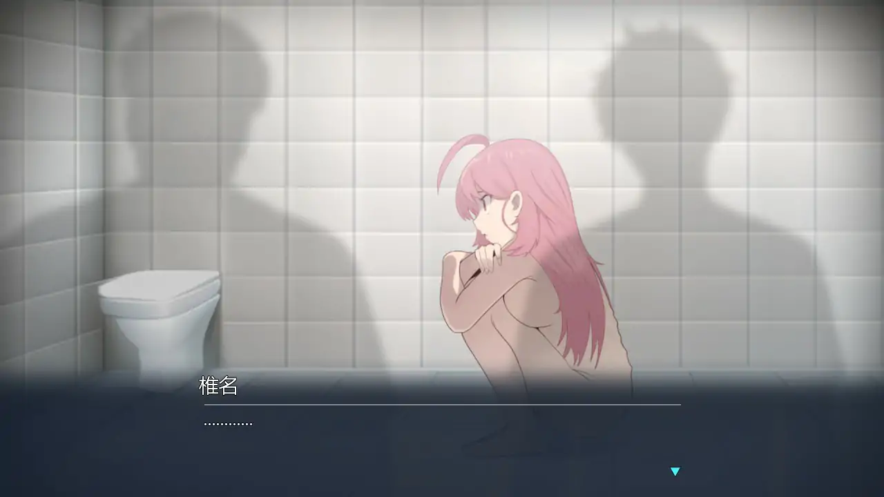 全果徘徊的女子大学生~害羞的椎名酱 封面 3