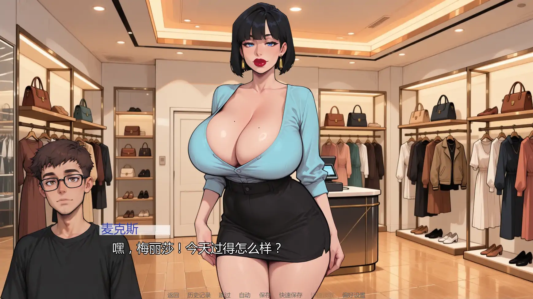游戏截图 3