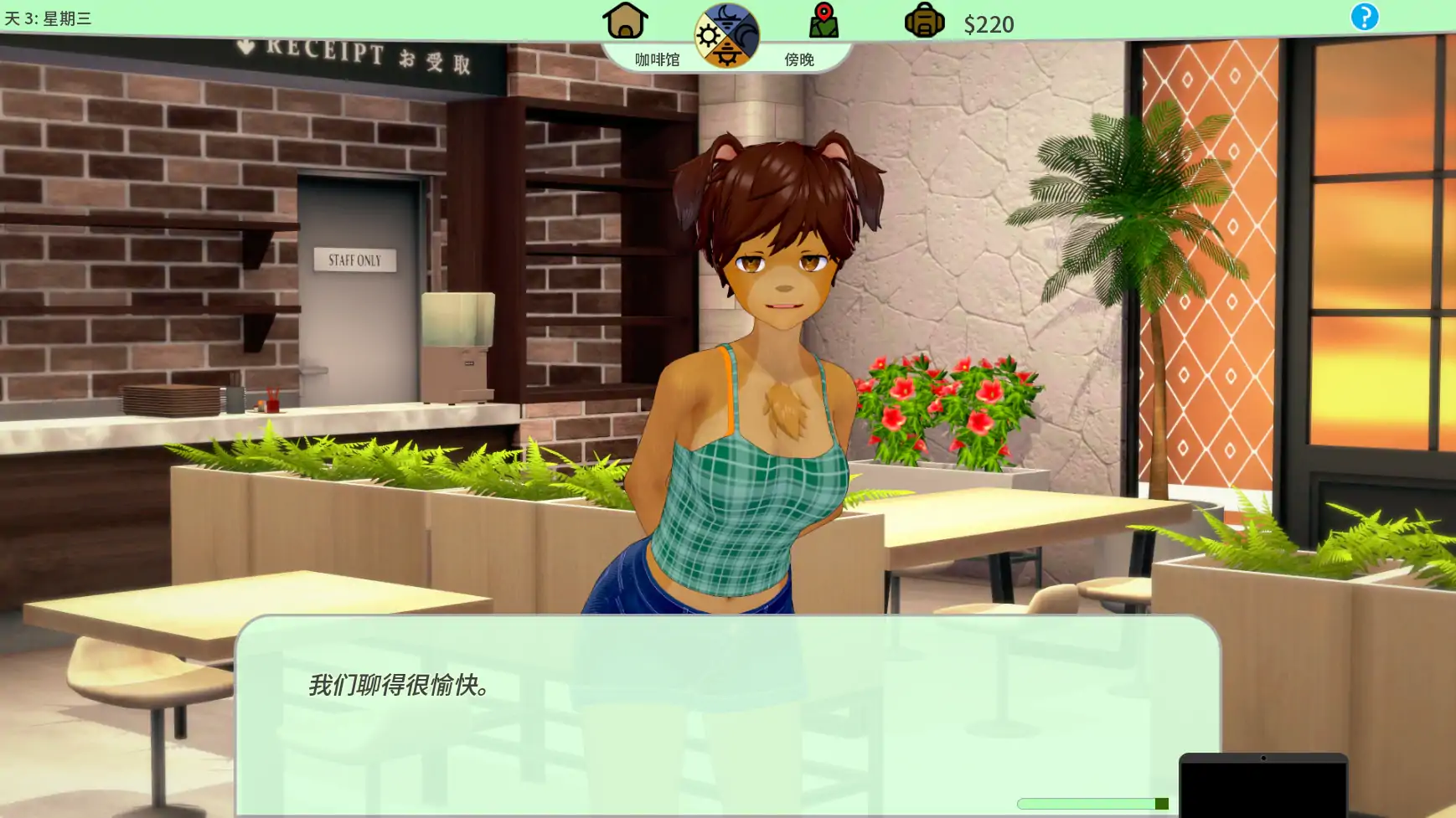 【日系SLG/AI汉化/奇幻】岩石上的尾巴v0.9 AI汉化版【PC+安卓/1.25G/更新】 内容图 2