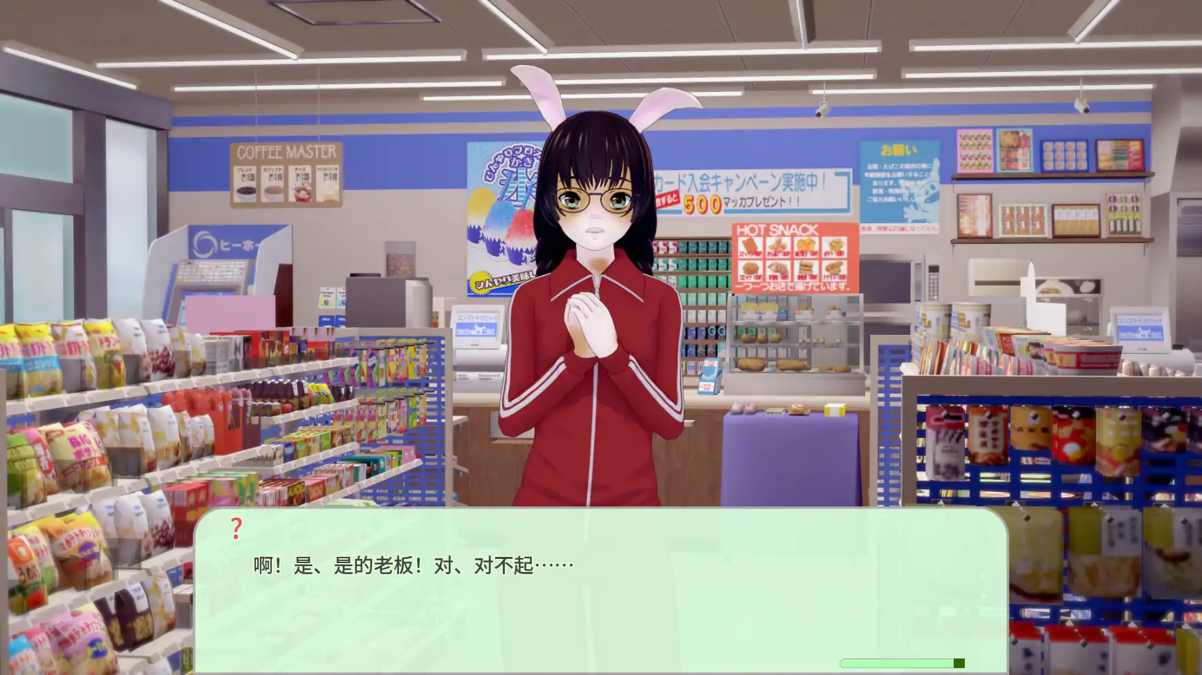 【日系SLG/AI汉化/奇幻】岩石上的尾巴v0.9 AI汉化版【PC+安卓/1.25G/更新】 内容图 1