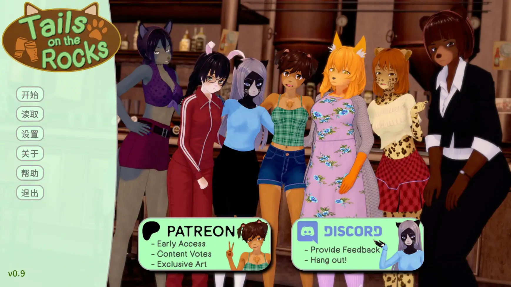 【日系SLG/AI汉化/奇幻】岩石上的尾巴v0.9 AI汉化版【PC+安卓/1.25G/更新】