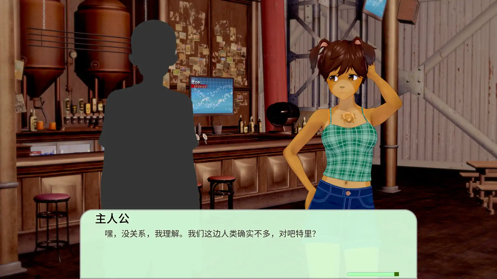 【日系SLG/AI汉化/奇幻】岩石上的尾巴v0.9 AI汉化版【PC+安卓/1.25G/更新】 封面图 2