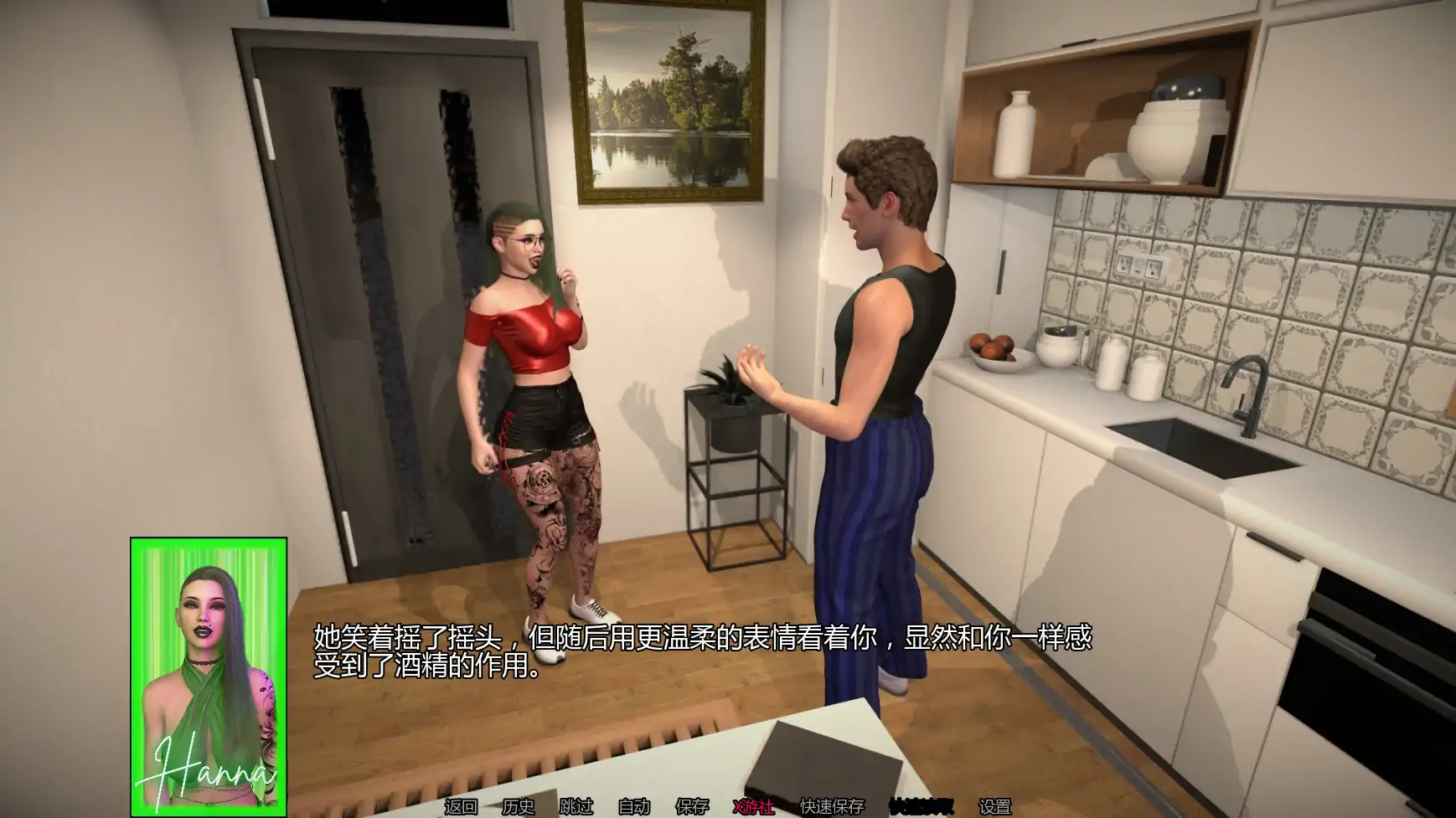 游戏截图 2