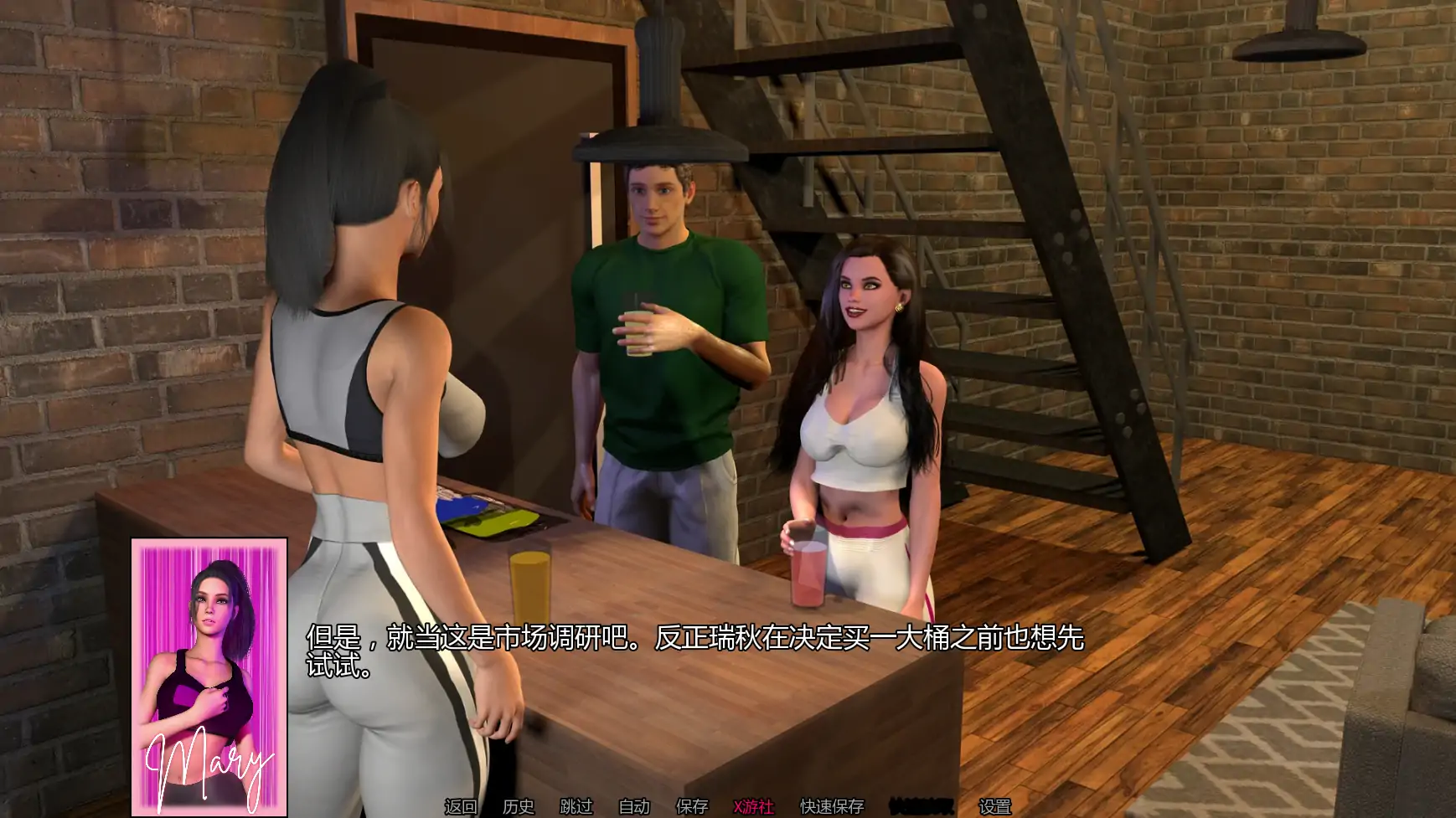 更新截图 1
