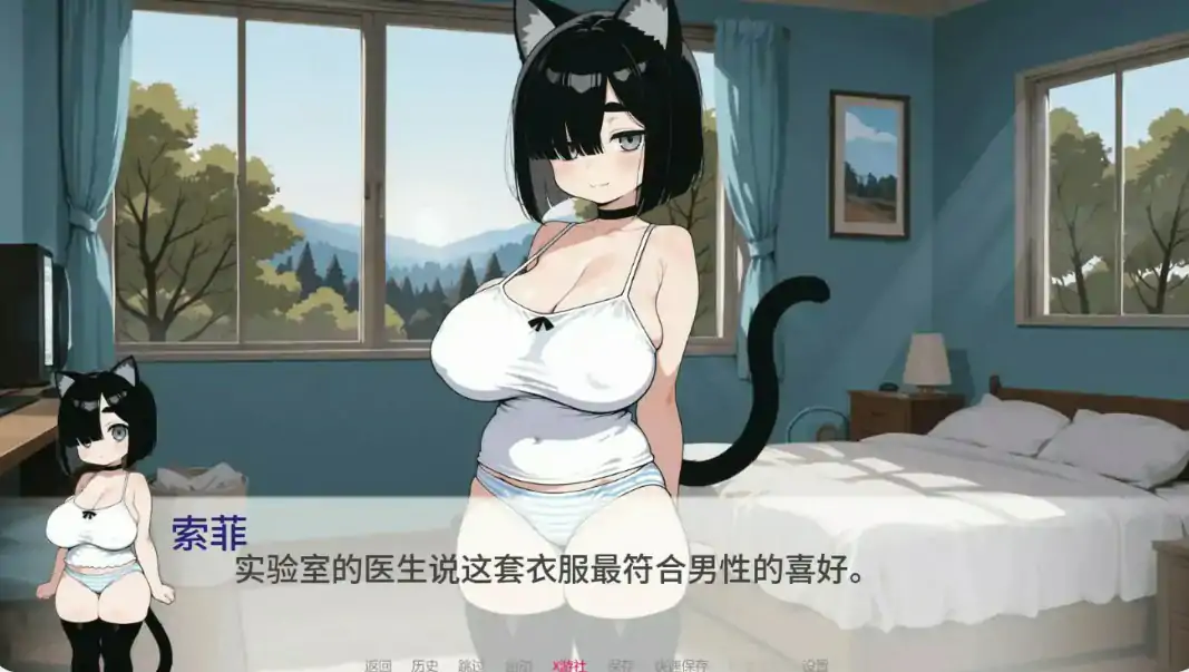 国家配给的猫娘 封面 3