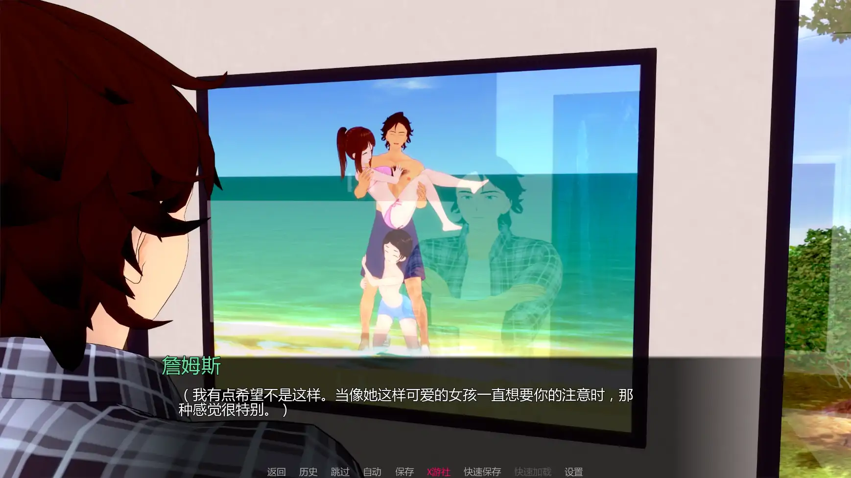 游戏截图 3