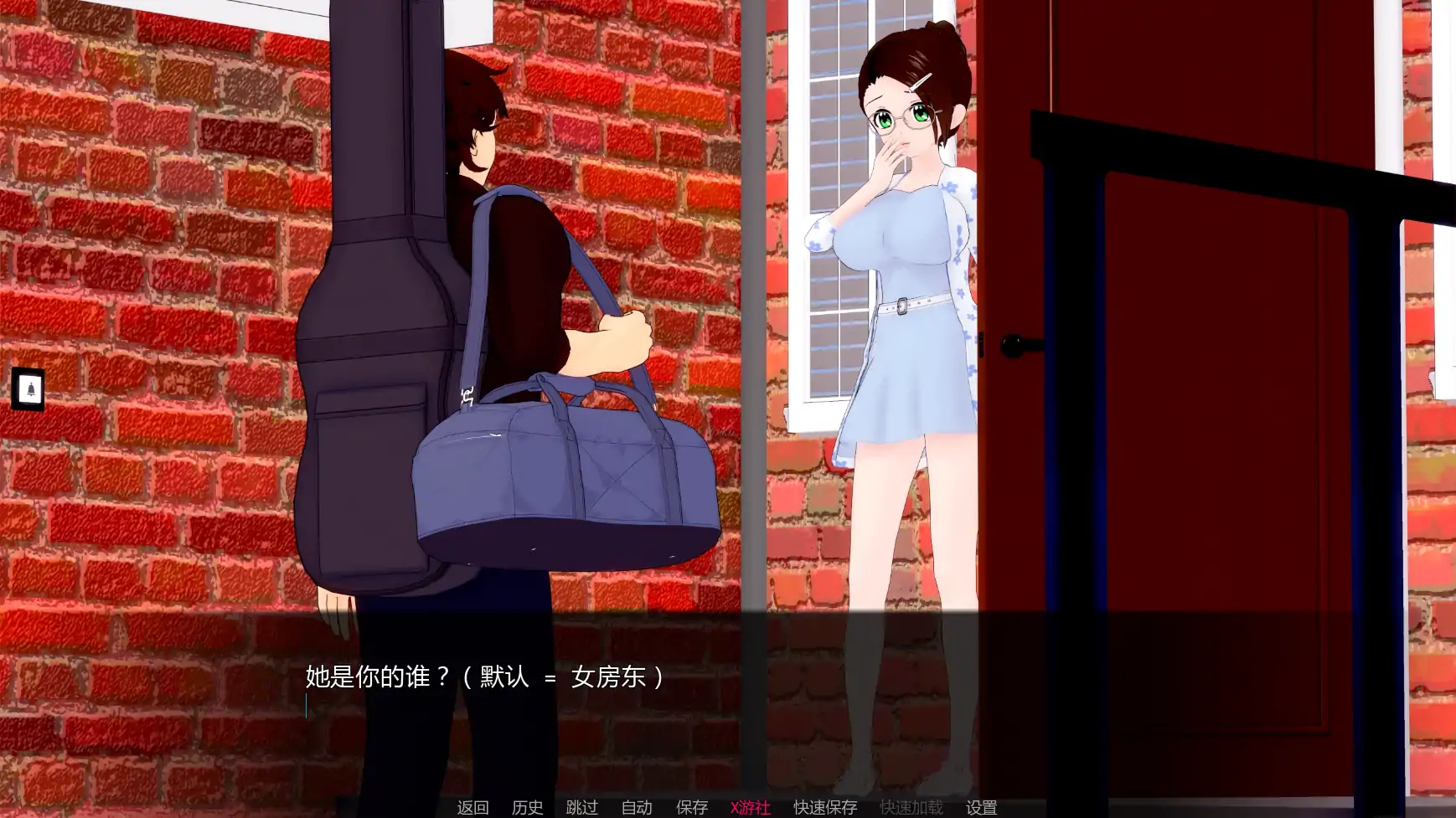 完美时机 封面 2