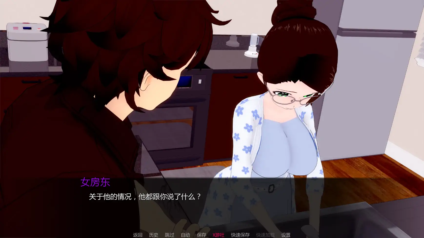 完美时机 封面 3