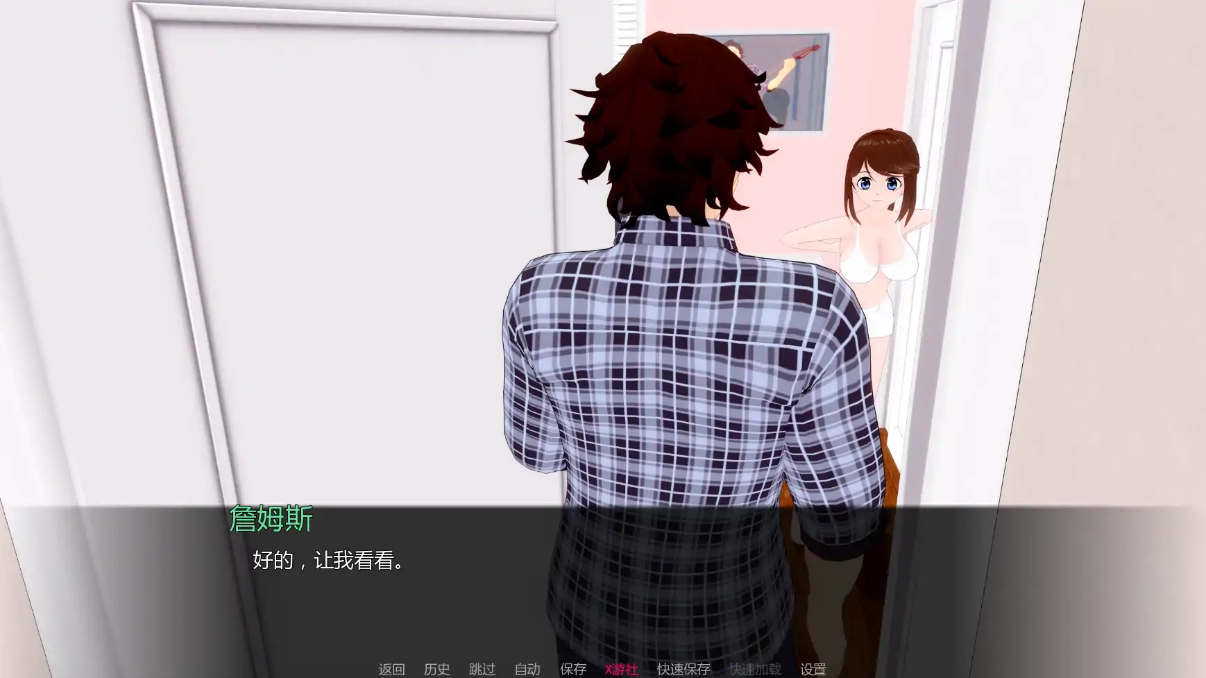 更新截图 1