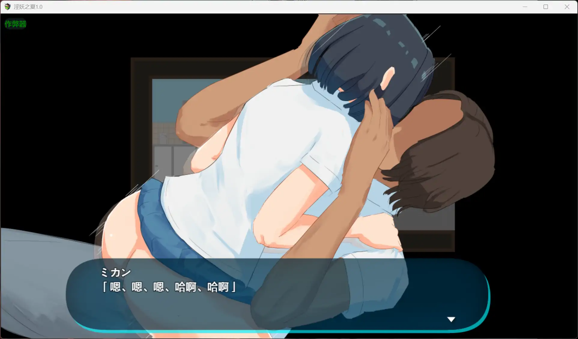 更新截图 2