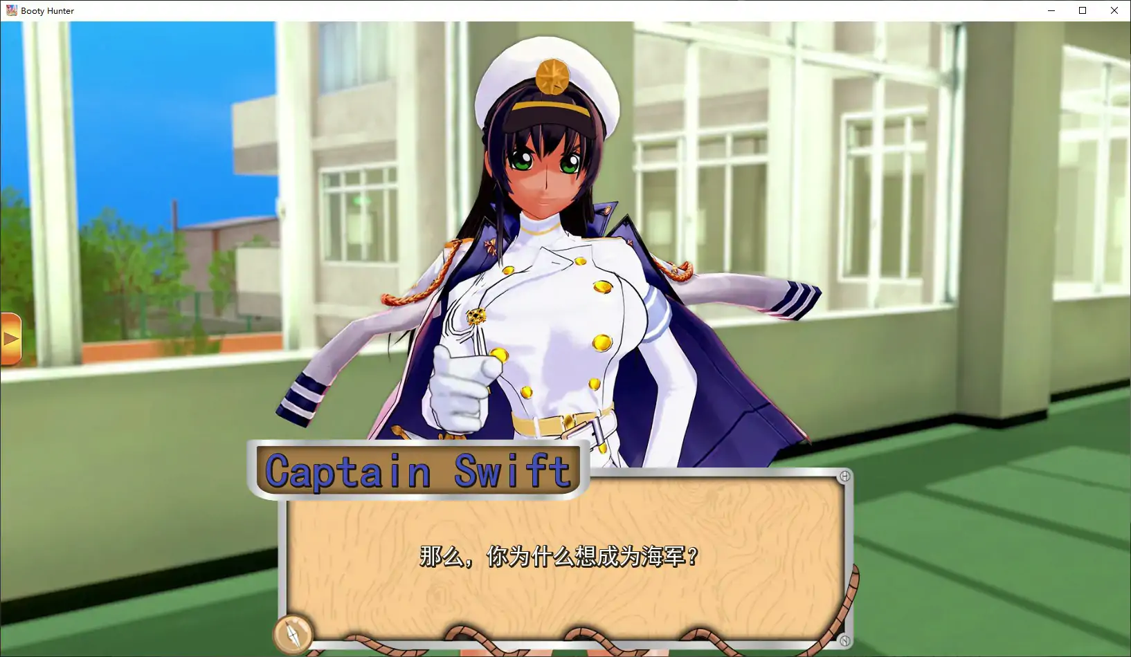 【日系SLG/官中/同人】战利品猎人0.12.4 官方中文版【PC/1.7G】 内容图 1