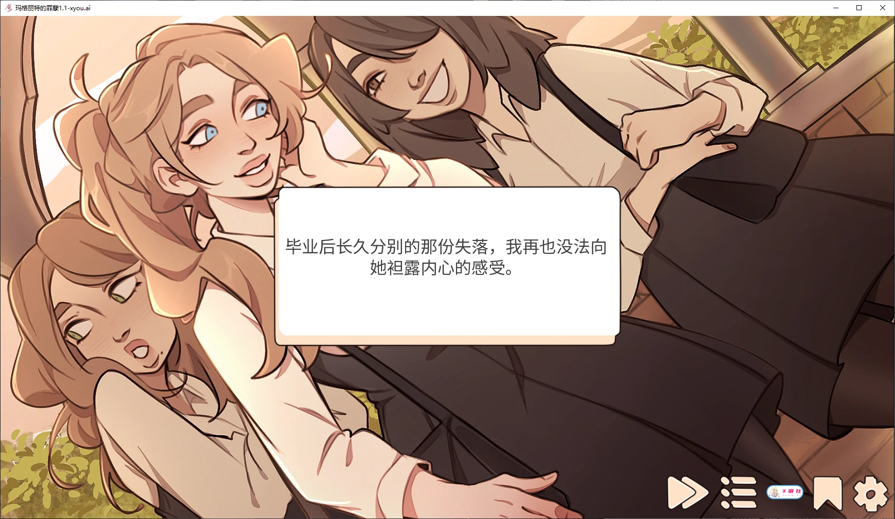 玛格丽特的罪孽 封面 2