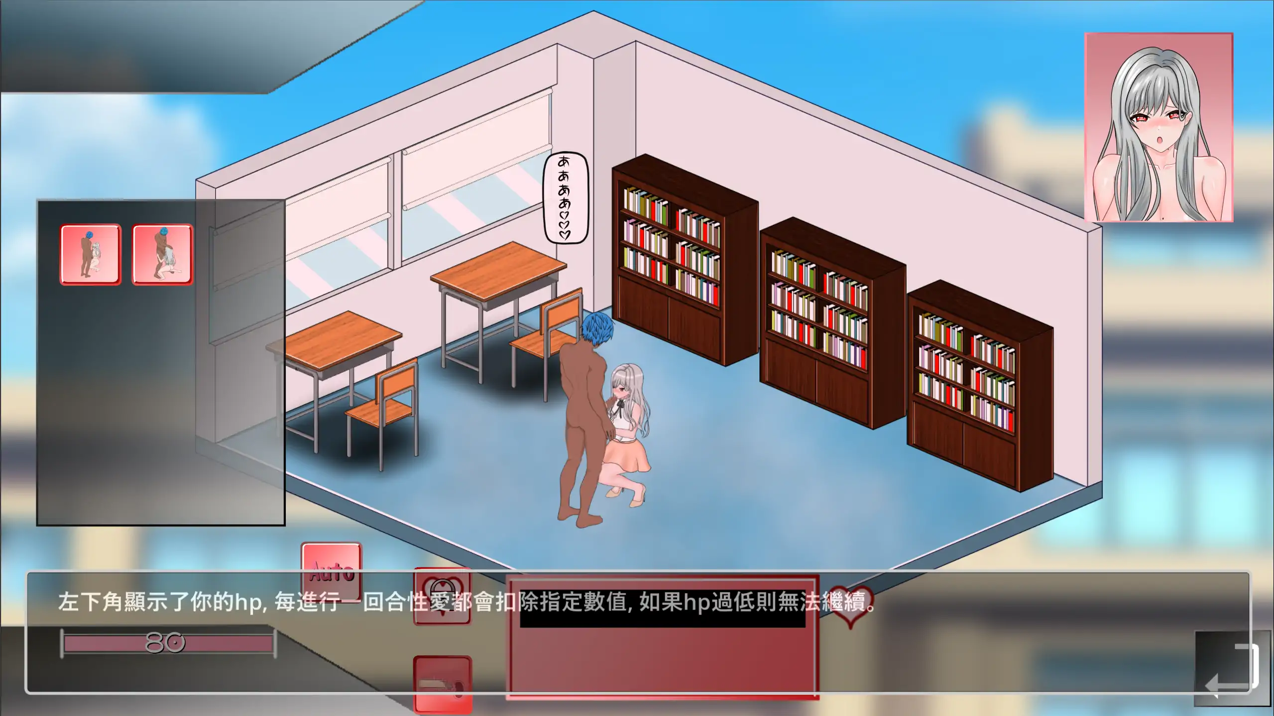 【日系SLG/官方中文/校园】若山先生的NTR教室2.1.0.3 官方中文【PC/0.99G/更新】 内容图 2