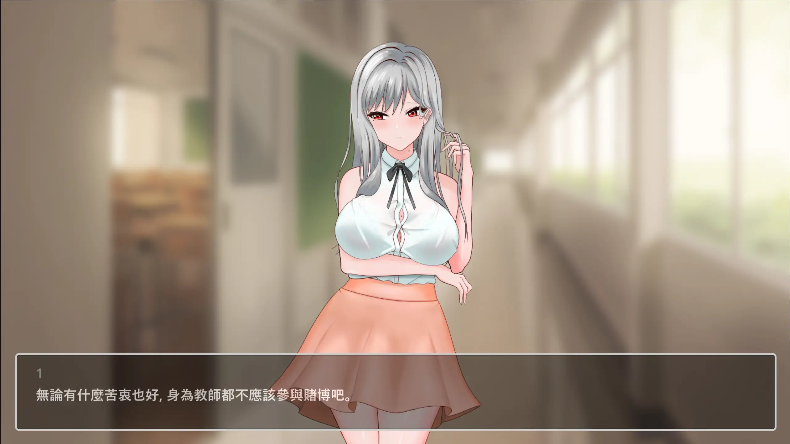 【日系SLG/官方中文/校园】若山先生的NTR教室2.1.0.3 官方中文【PC/0.99G/更新】 封面图 3