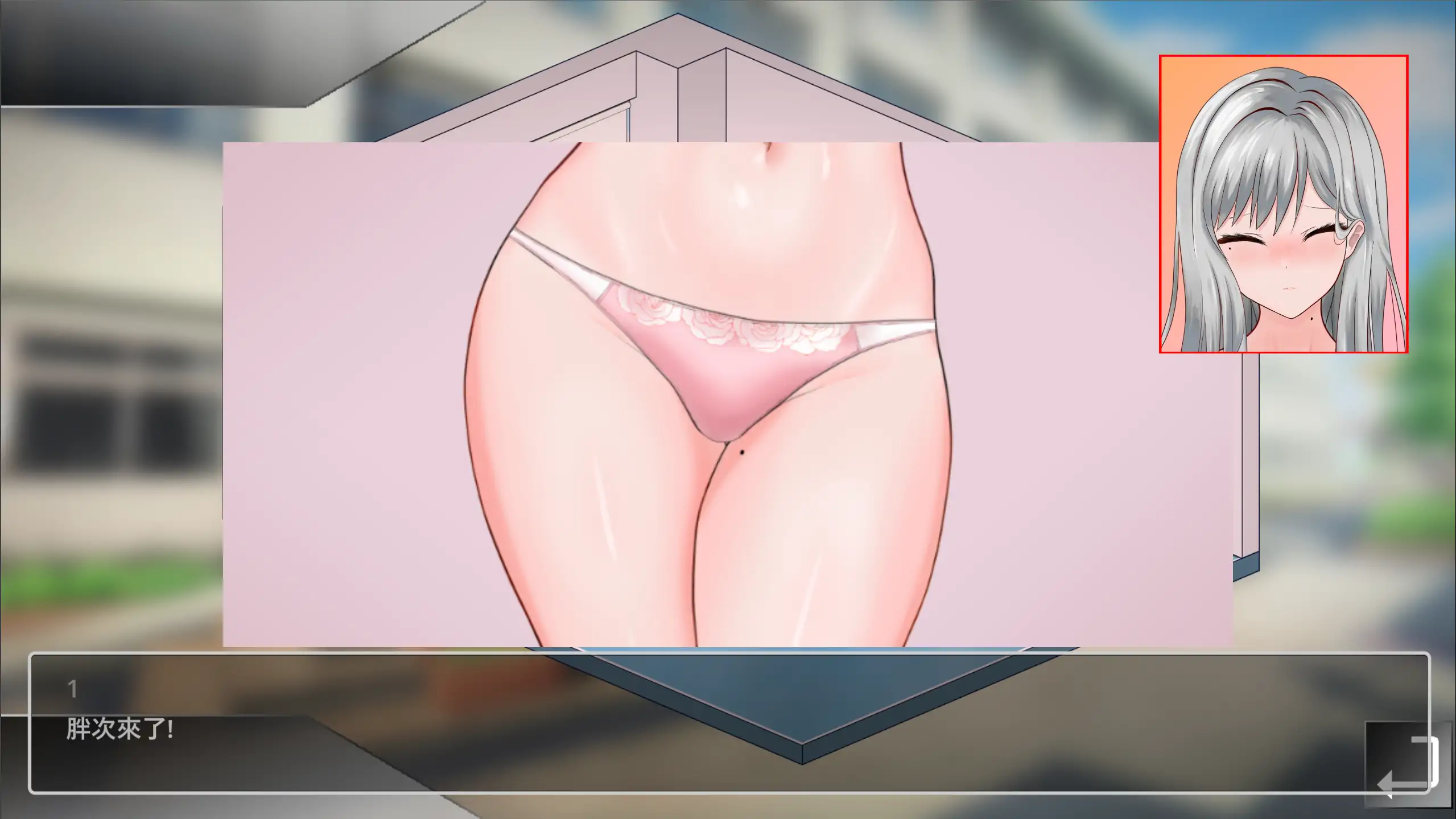 【日系SLG/官方中文/校园】若山先生的NTR教室2.1.0.3 官方中文【PC/0.99G/更新】 更新日志图 1