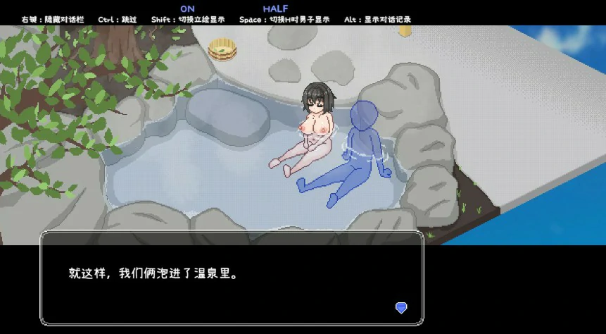 游戏截图 2