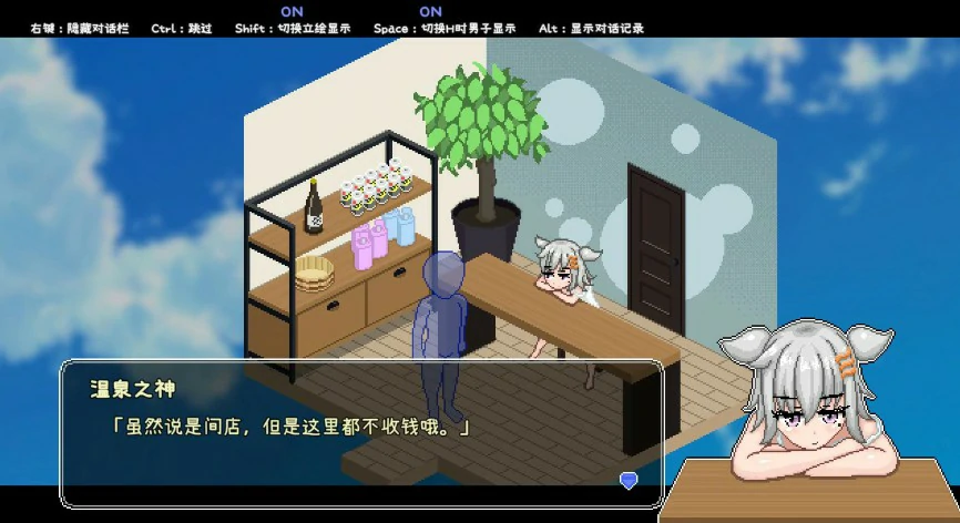 秘汤女孩 封面 2
