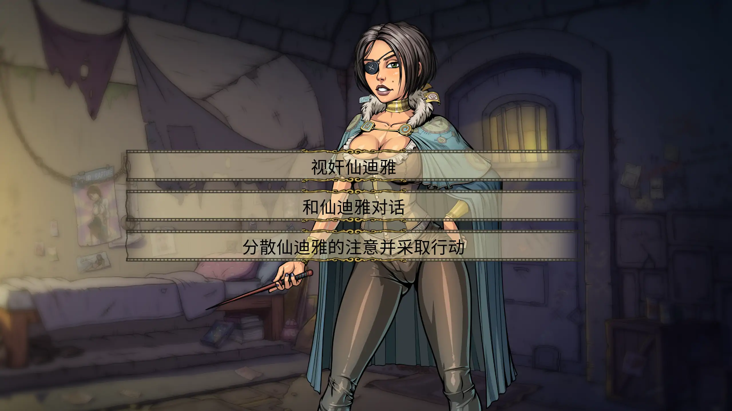 【欧美SLG/官方中文/同人】调教赫敏2:无辜的女巫0.12.1 官方中文【PC+安卓/4.11G/更新】 封面图 2