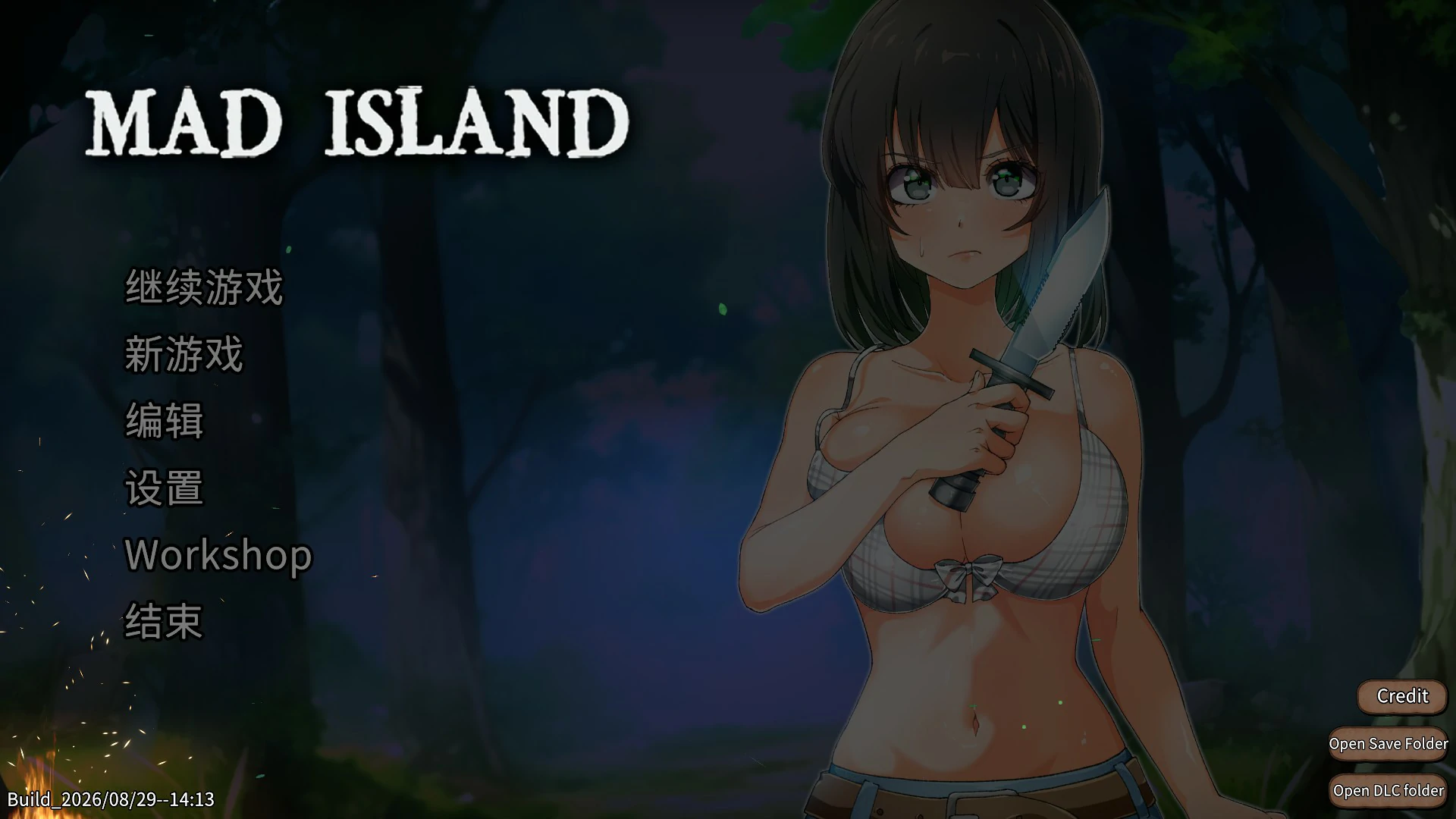 【日系ACT/官中/冒险】疯狂岛0.5.12.5 官方中文版【PC/1.5G】