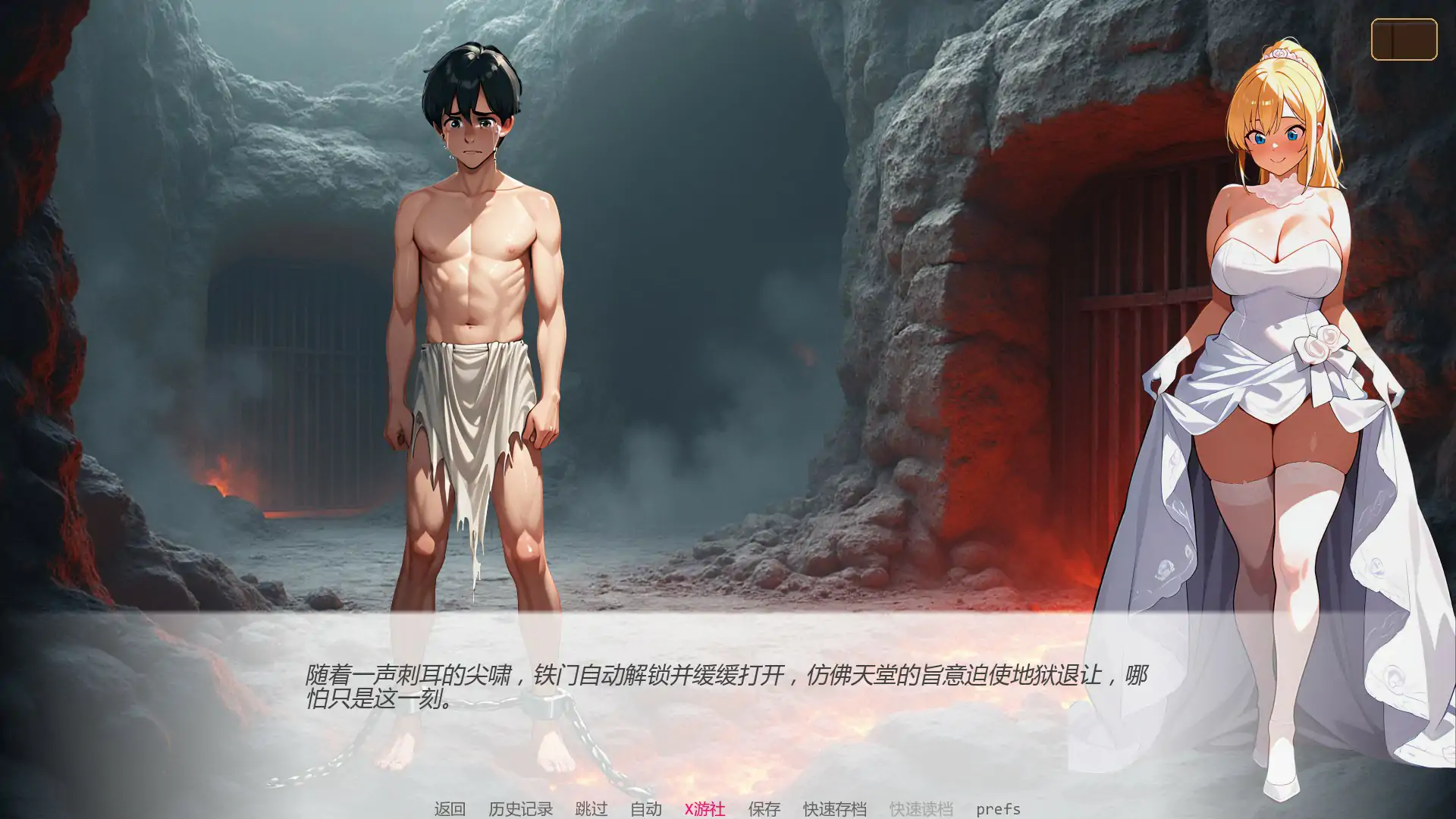 【日系SLG/AI汉化/奇幻】崇拜的婚姻0.3.0 AI汉化版【PC+安卓/0.88G/更新】 封面图 3