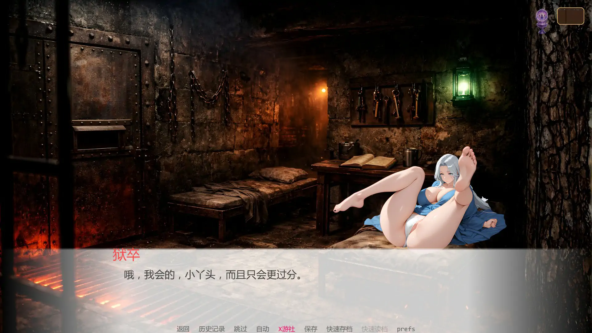 更新截图 1