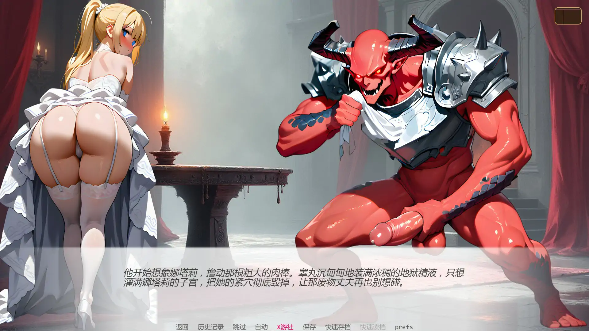 更新截图 2