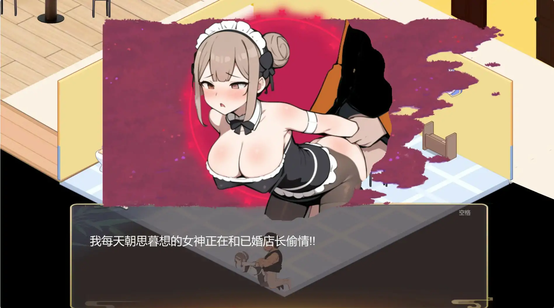 游戏截图 2