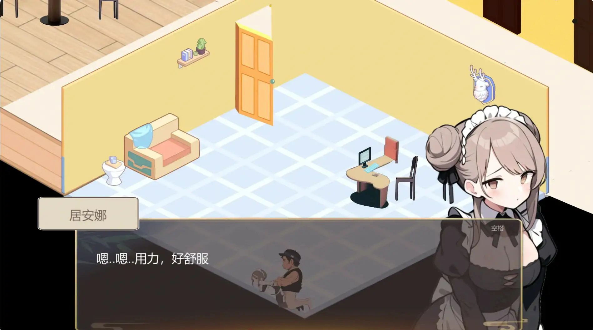 更新截图 1