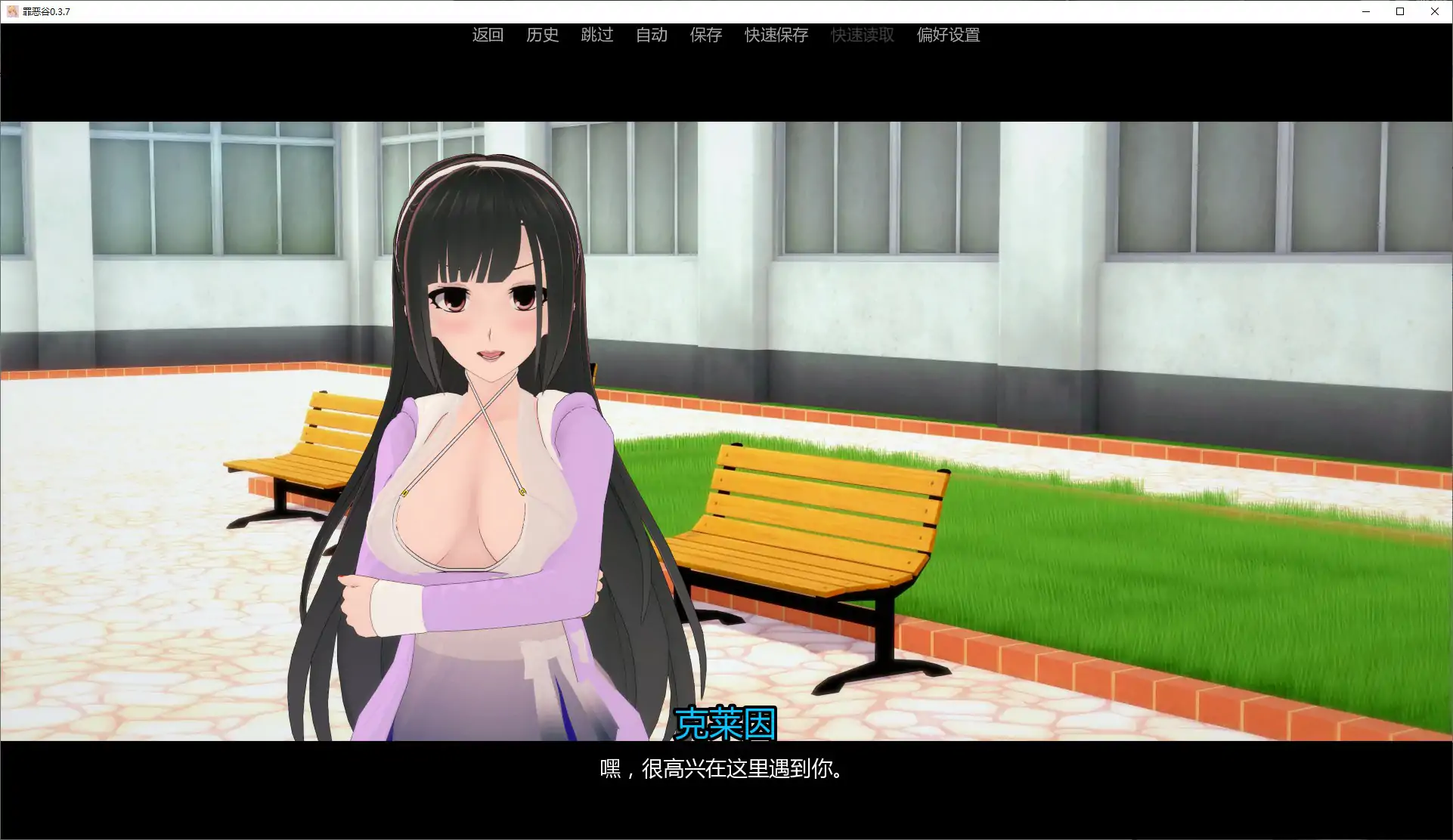 【日系SLG/AI汉化/扶她】罪恶谷0.3.7 AI汉化版【PC+安卓/1.89G/更新】 内容图 1