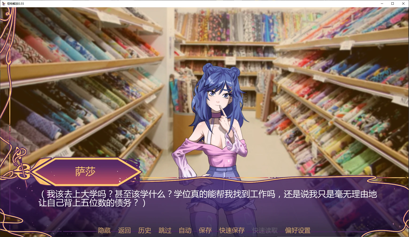 怪物解放 封面 2