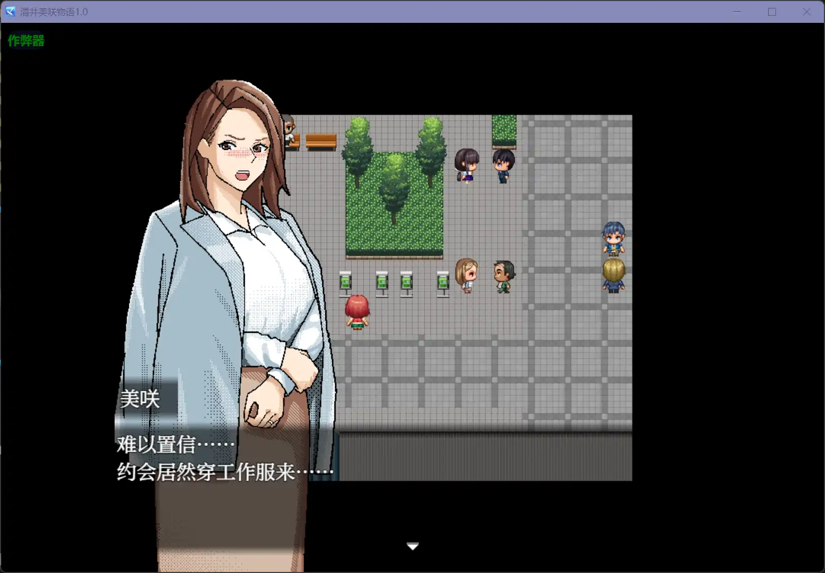 游戏截图 1