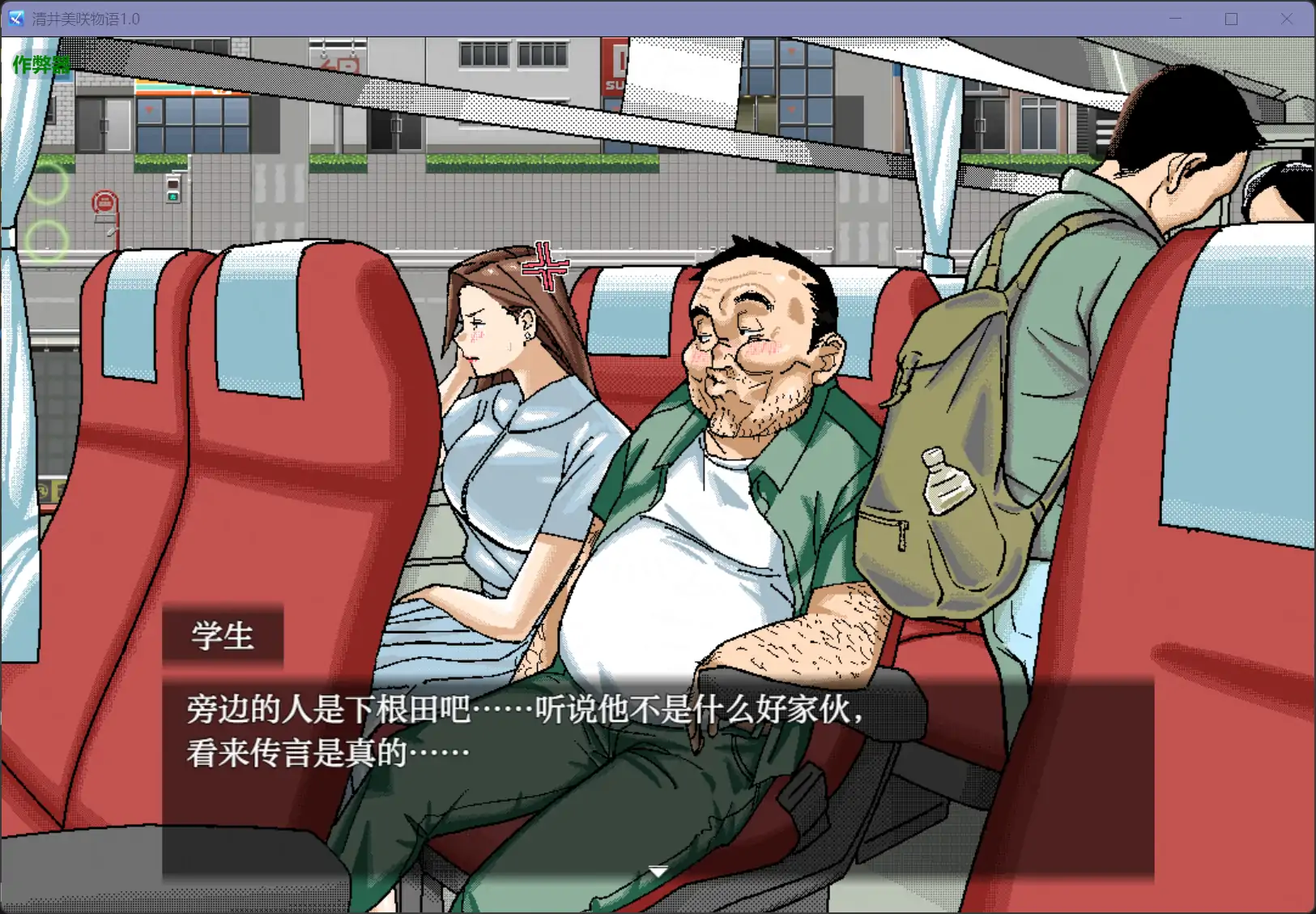 更新截图 1