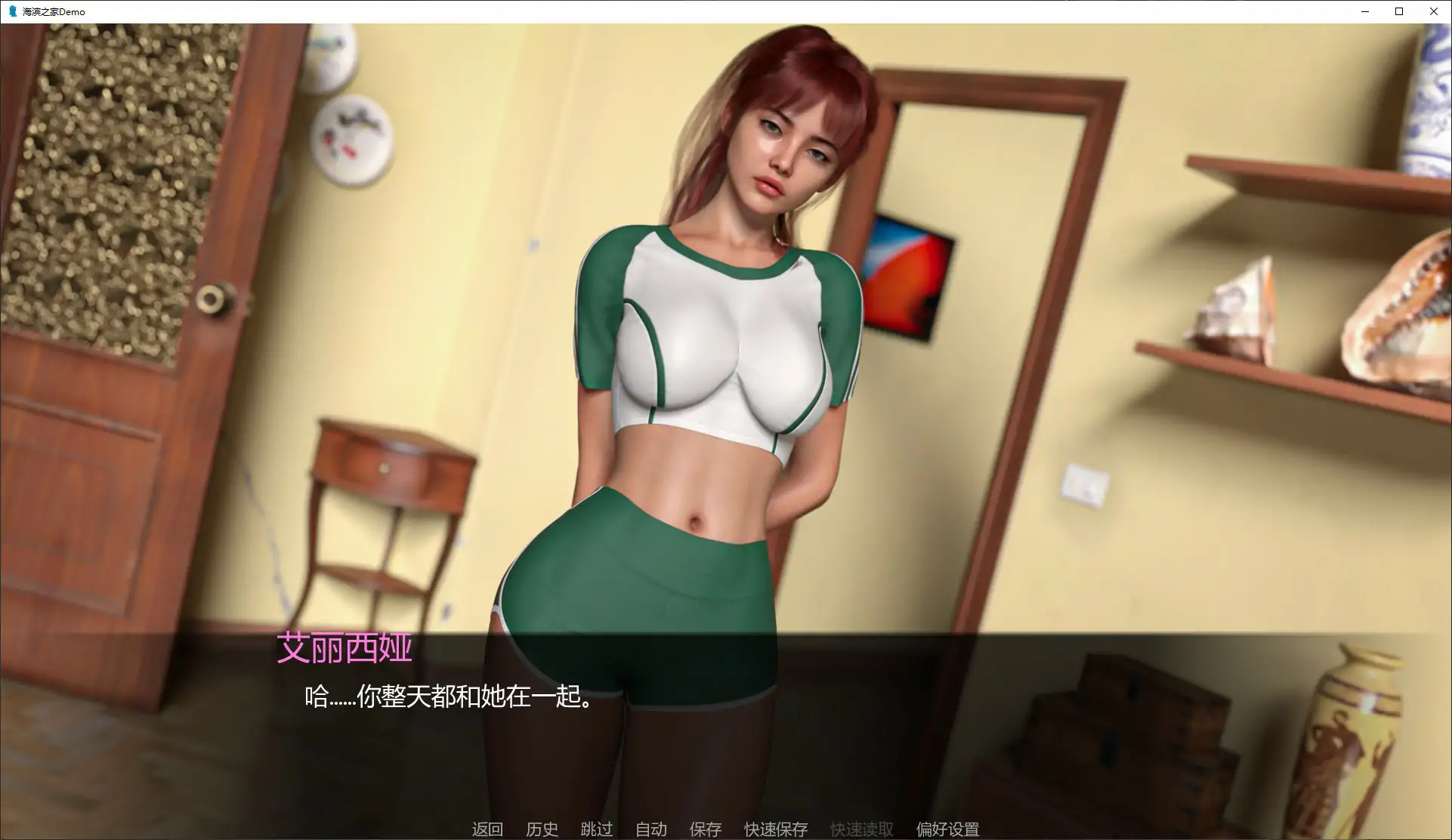 游戏截图 1